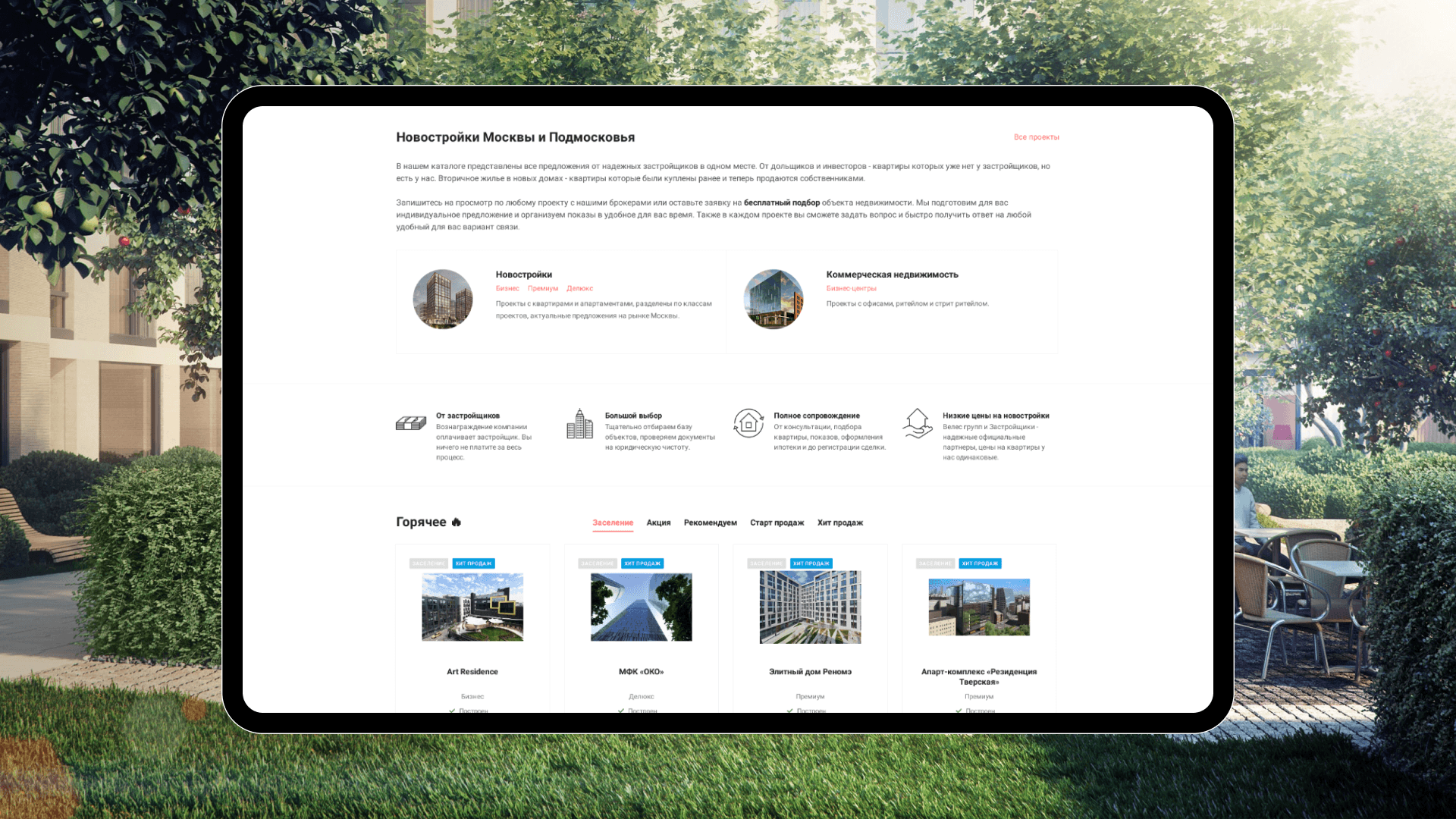 Veles group