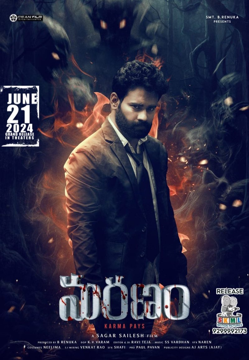 Maranam poster