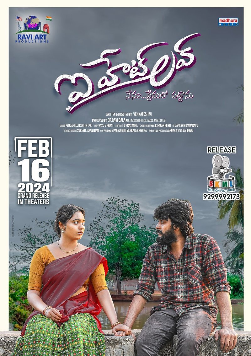 I hate love poster