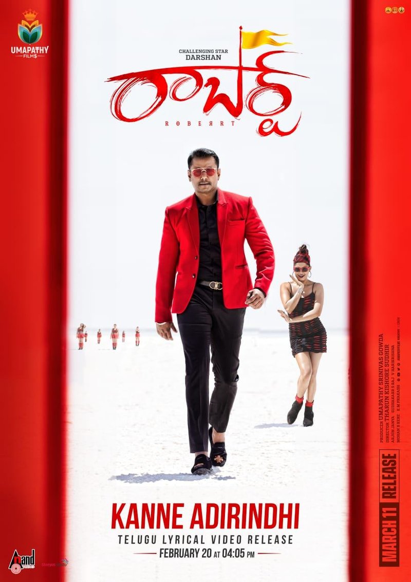 Robert poster