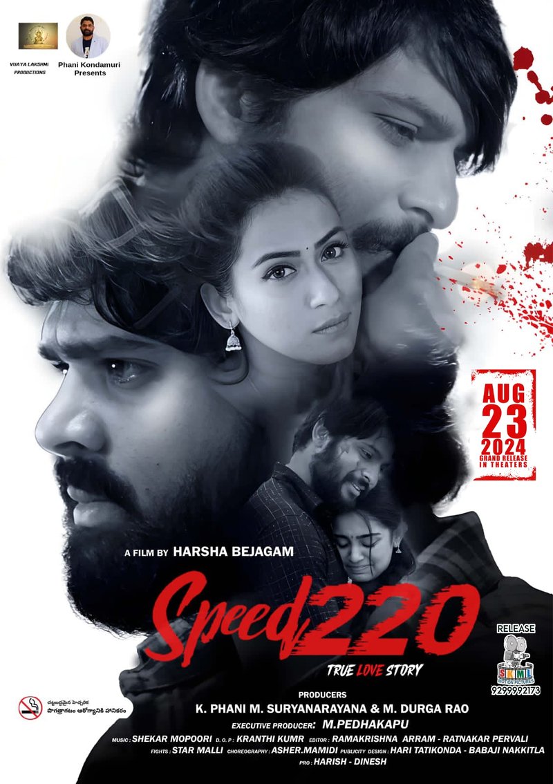 Speed 2020 poster