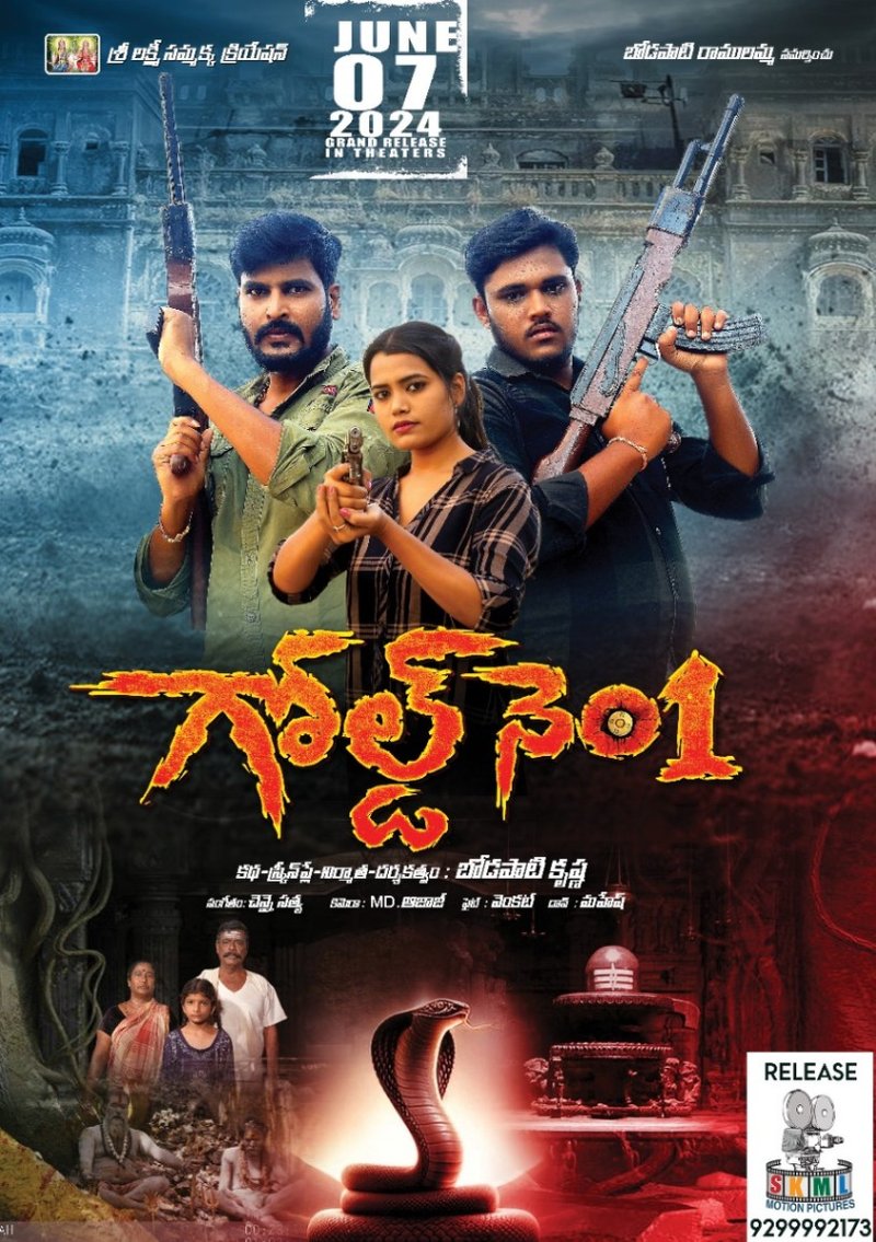 Gold no 1 poster