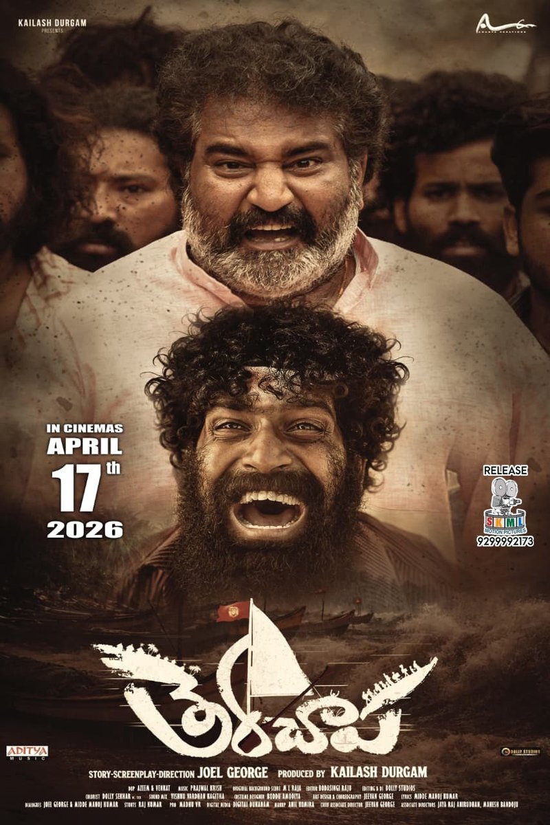 Therachaapa  poster