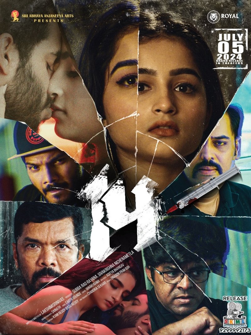 14 poster