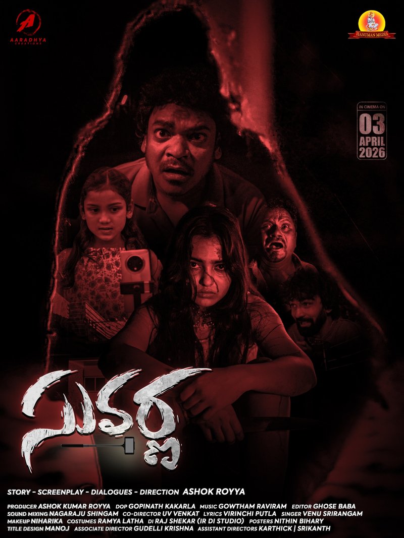Suvarna  poster