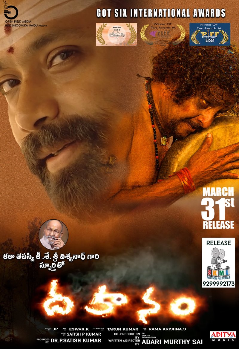 Dahanam poster