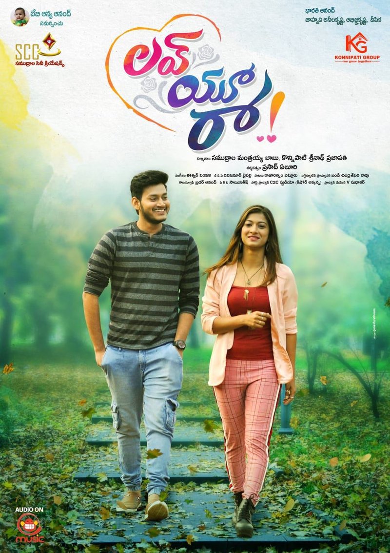 Love you raa poster