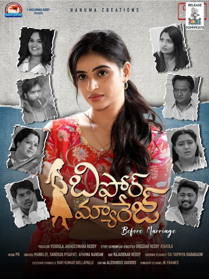 Before marriage poster