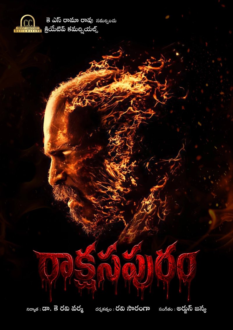 Rakshashapuram poster