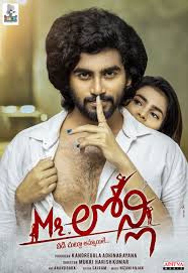 MR lonely movie poster