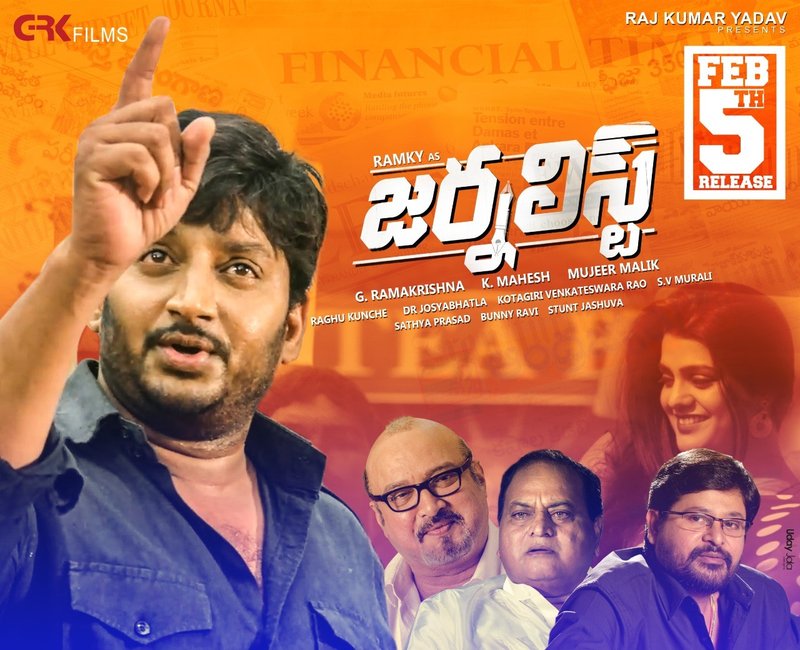 Journalist  poster