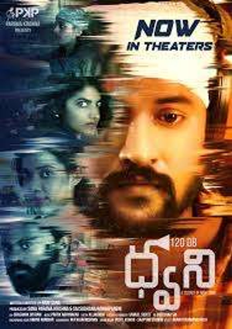 dhwani poster