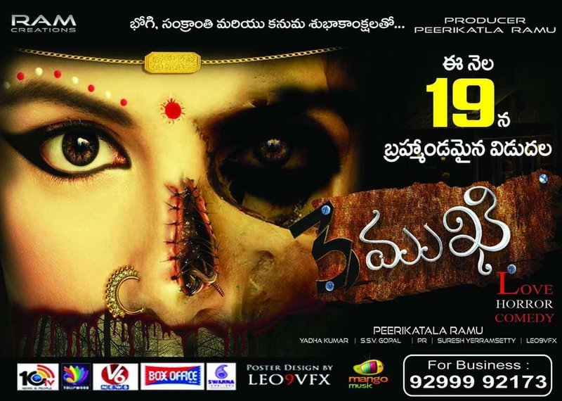 3 Mukhi poster