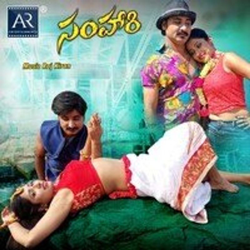 Samhari poster