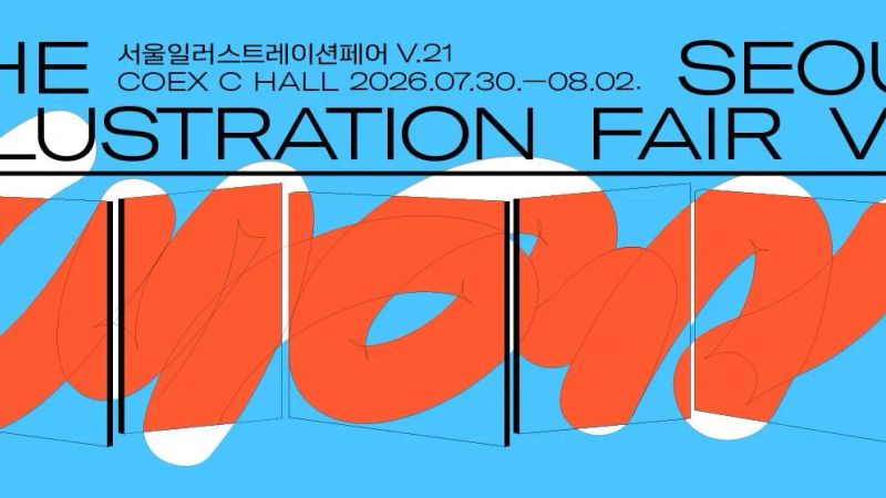 Affiche du Seoul Illustration Fair V.21, COEX C Hall, 30 juillet - 2 août 2026