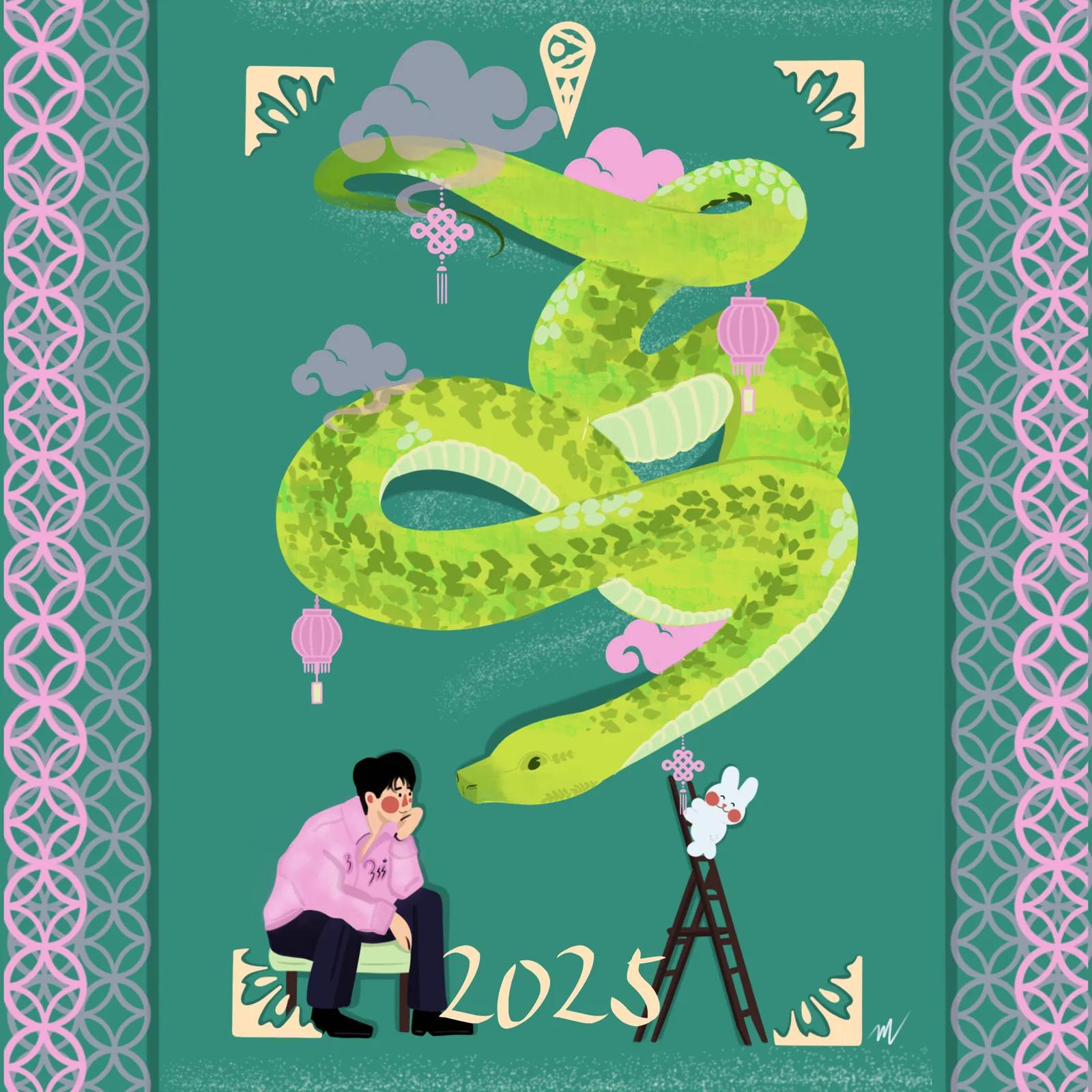Année du serpent — 르 프티 무슈 일러스트