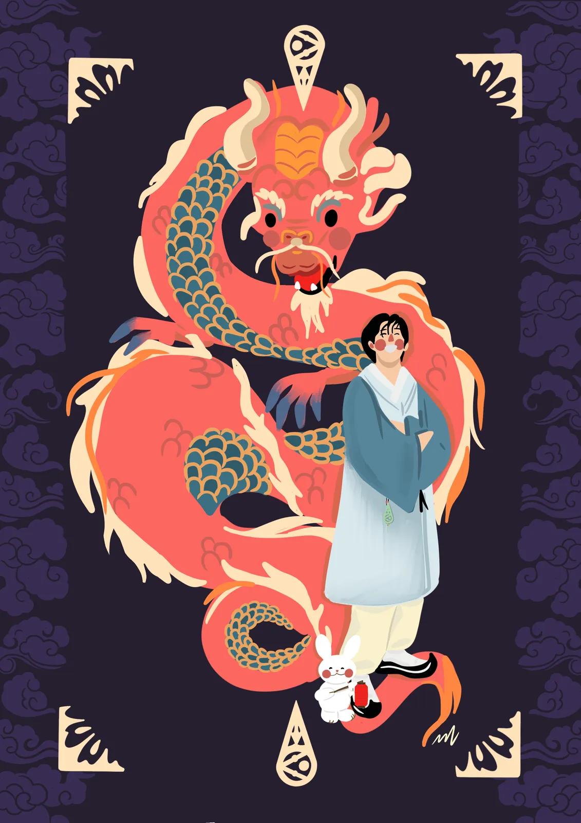 Année du dragon — 르 프티 무슈 일러스트