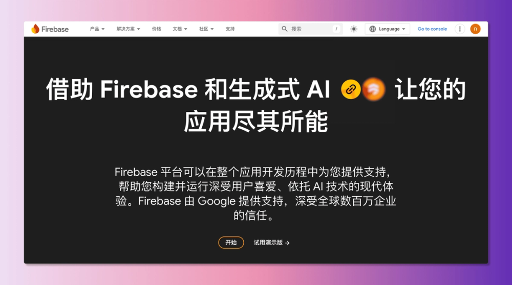 Firebase : A comprehensive app development platform