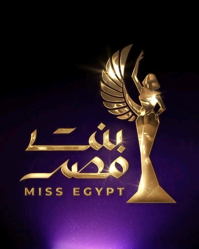 COMITÉ MISS EGYPTE