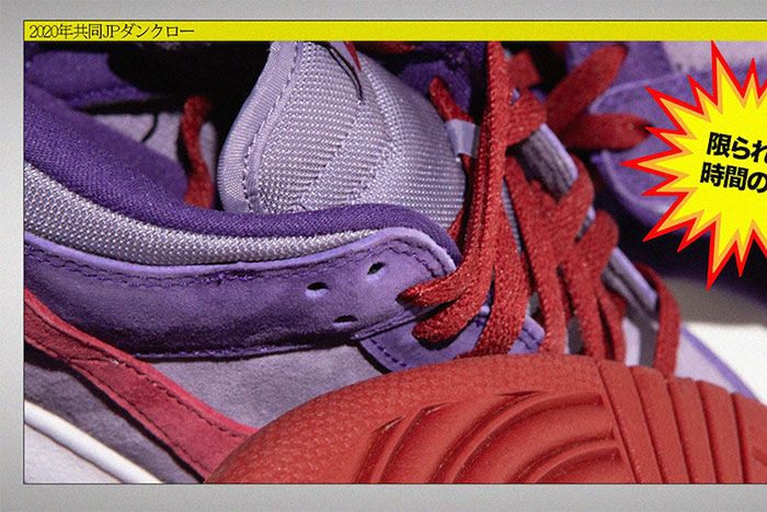 Nike Dunk Low Plum 2020 Retro Detail