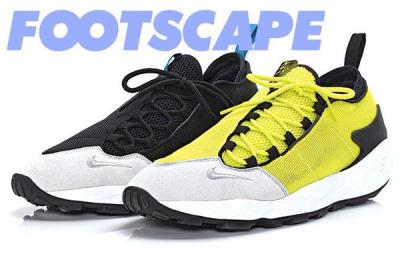 The Nike Footscape 3