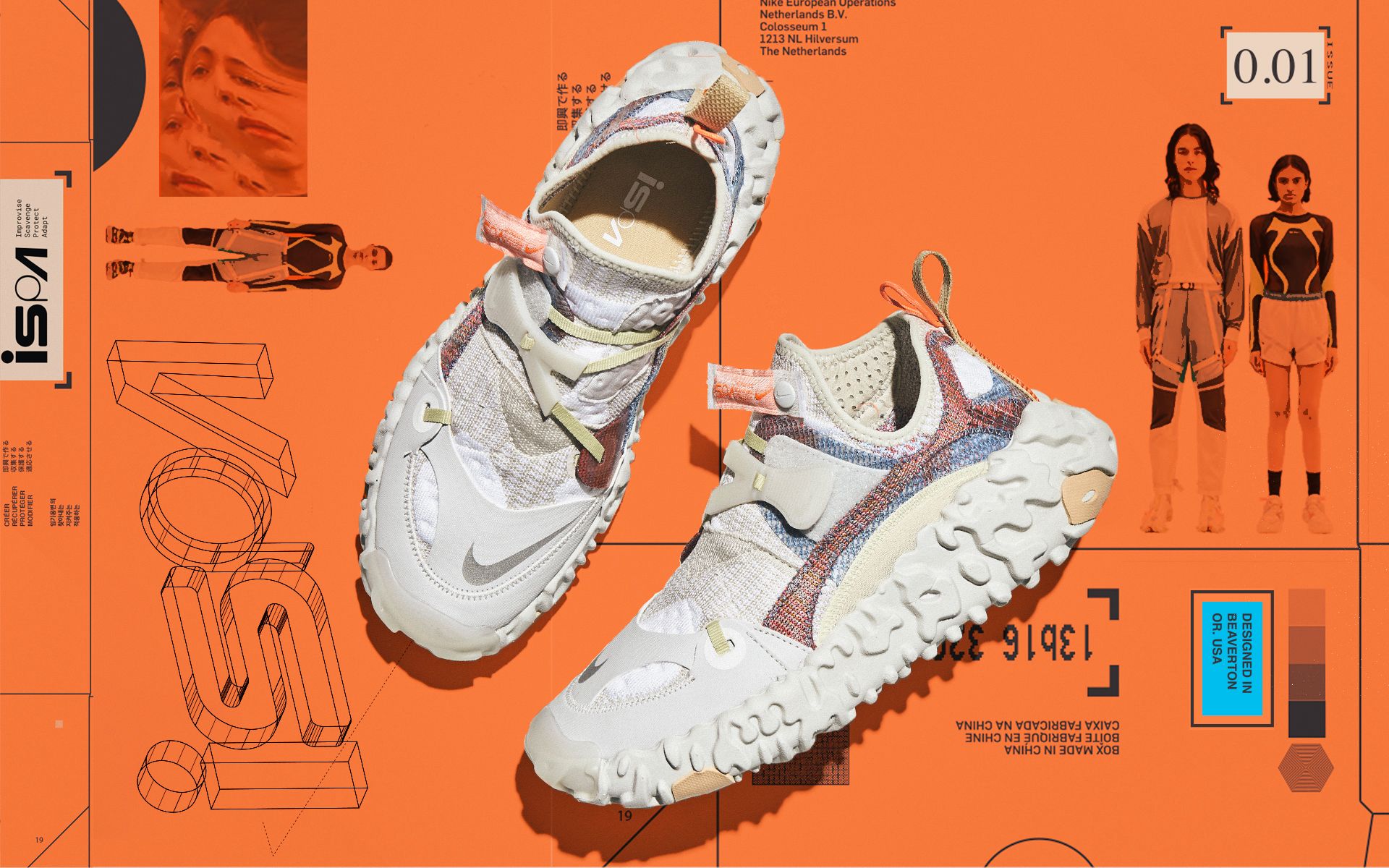 ispa 2020 nike