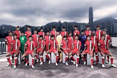 Nike Soccer Hong Kong Hong Kong 1 1