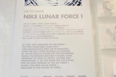 Nike Air Force 1 Xxx Anniversary The Pivot Point Pop Up Shop Tokyo Lunar Force 1