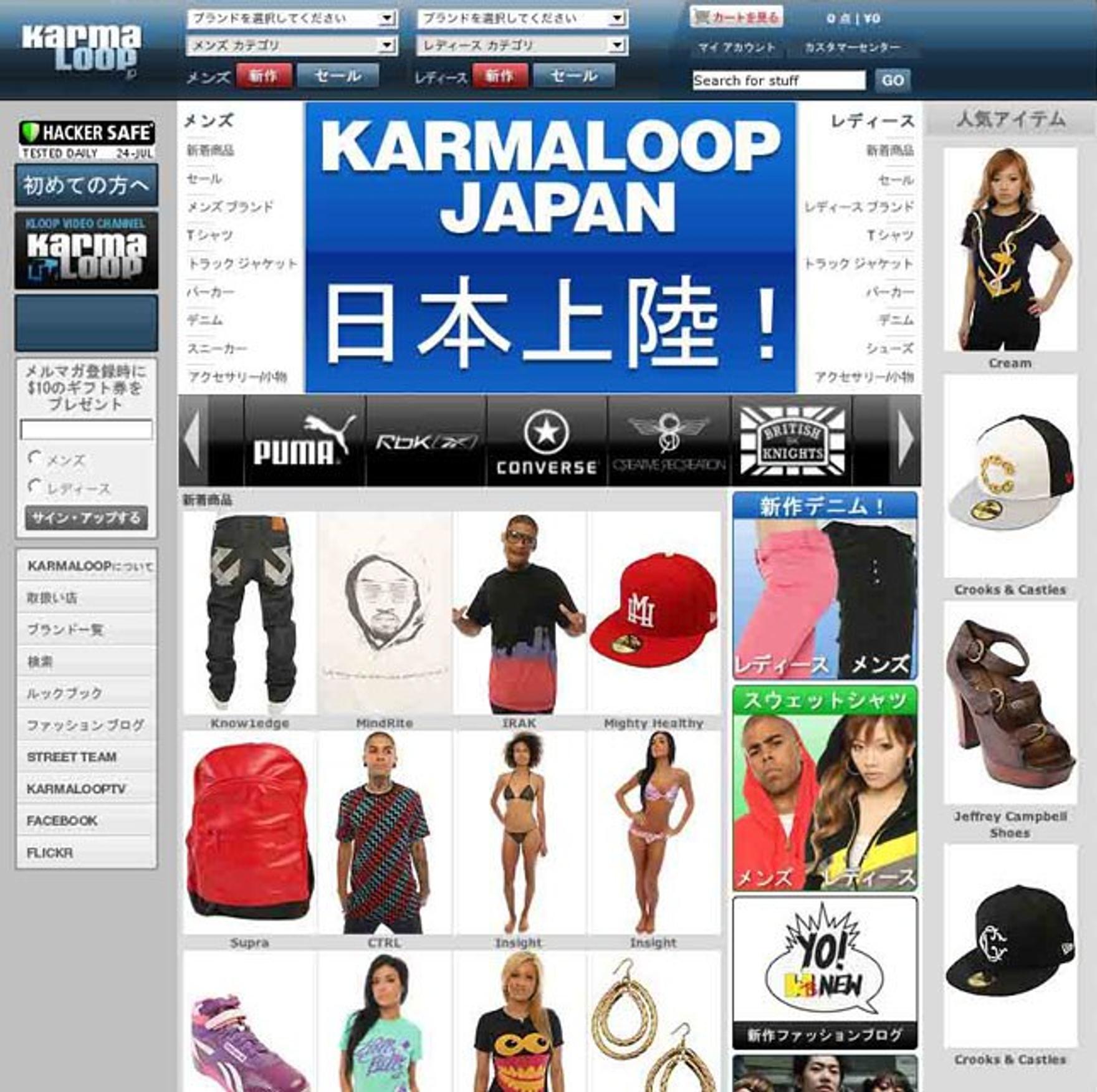 Karmaloop Japan 2