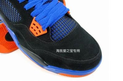 Air Jordan 4 Knicks 06 1