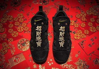 Nike Air More Money Currency Chinese Yuan Release Info 1