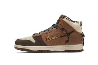 bodega nike collab