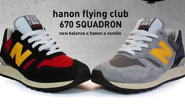 Hanon 'flying Sneaker Freaker
