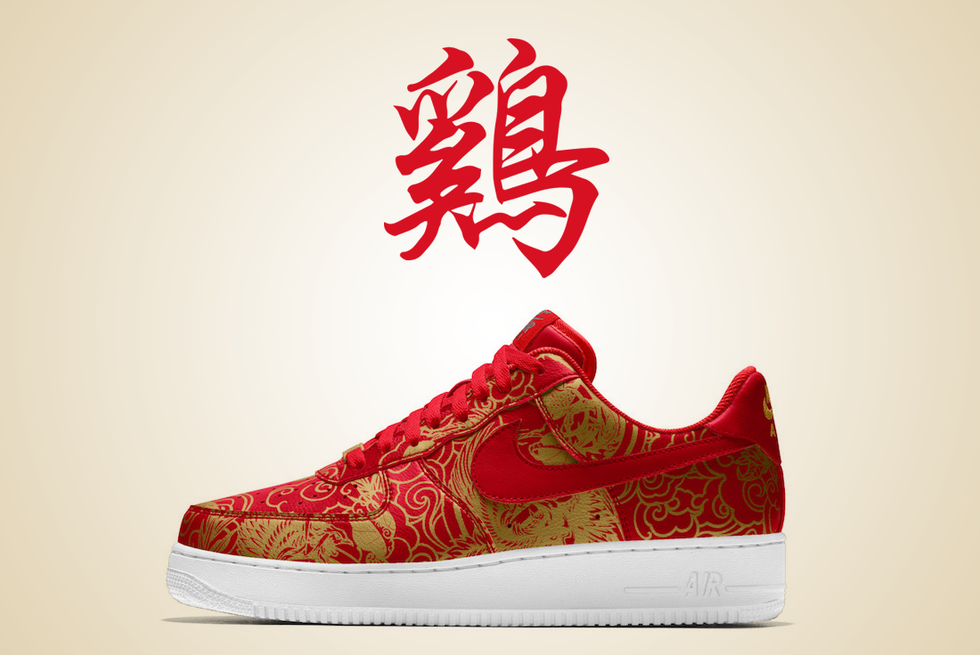 Year Of The Rooster The Best Chinese New Year Sneaker Releases