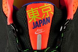 Nike Free Og City Pack Thumb