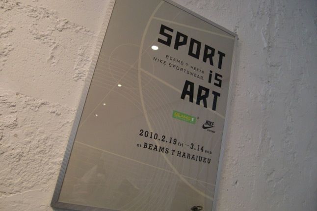 Beams T Nike Sportswear 8 1