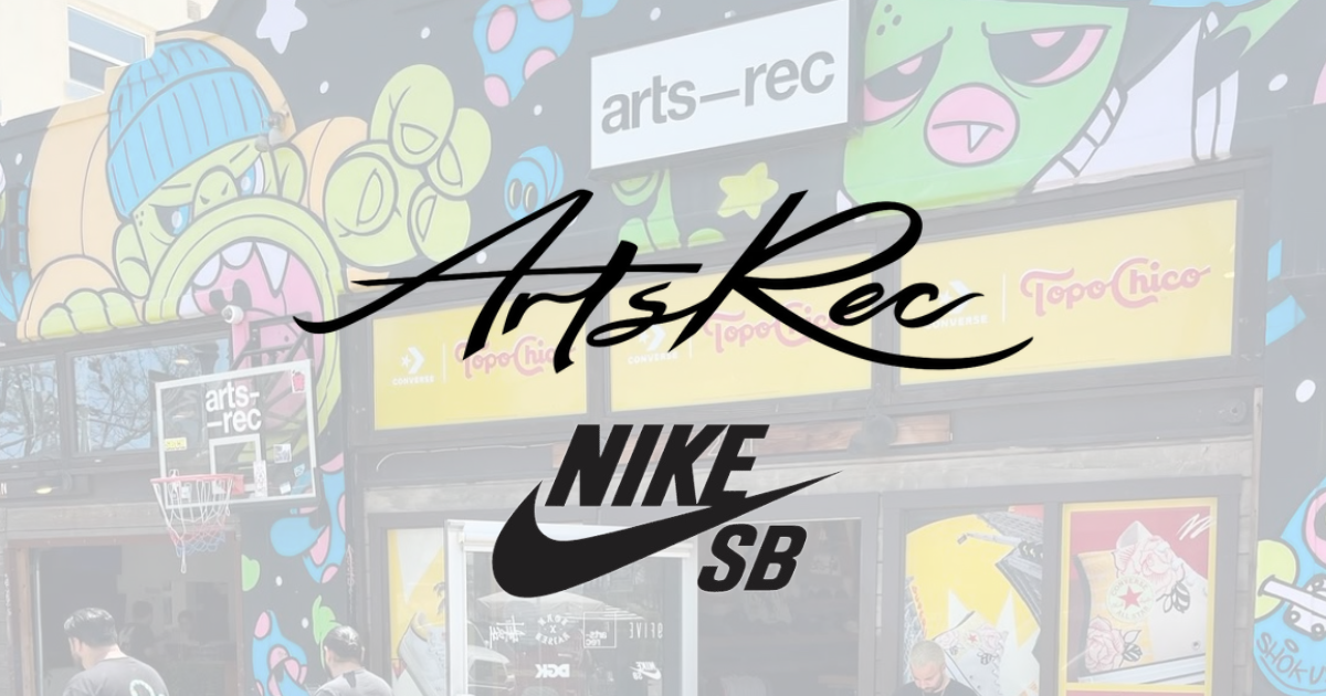 Nike SB Air Trainer 1 x Arts-Rec “Earth and Dusty Peach” Size 7.5