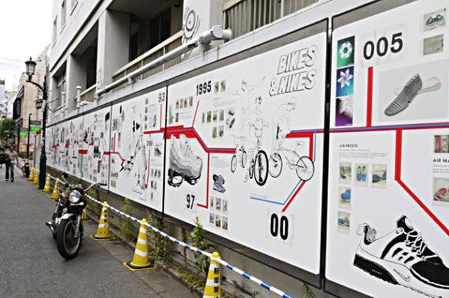 Nike Billboard Harajuku 2 570X380 1