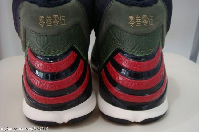 Adidas Adi Zero Rose Dominate Lei Feng 08 1