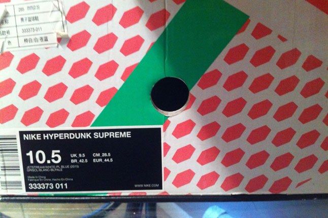 Nike Hyperdunk Supreme 1