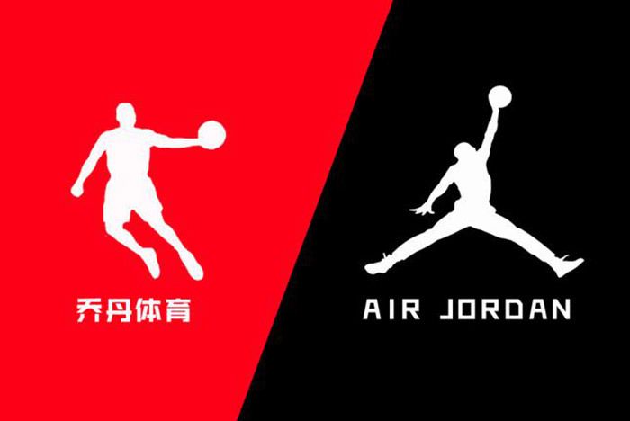 Qiaodan Air Jordan Brand Nike