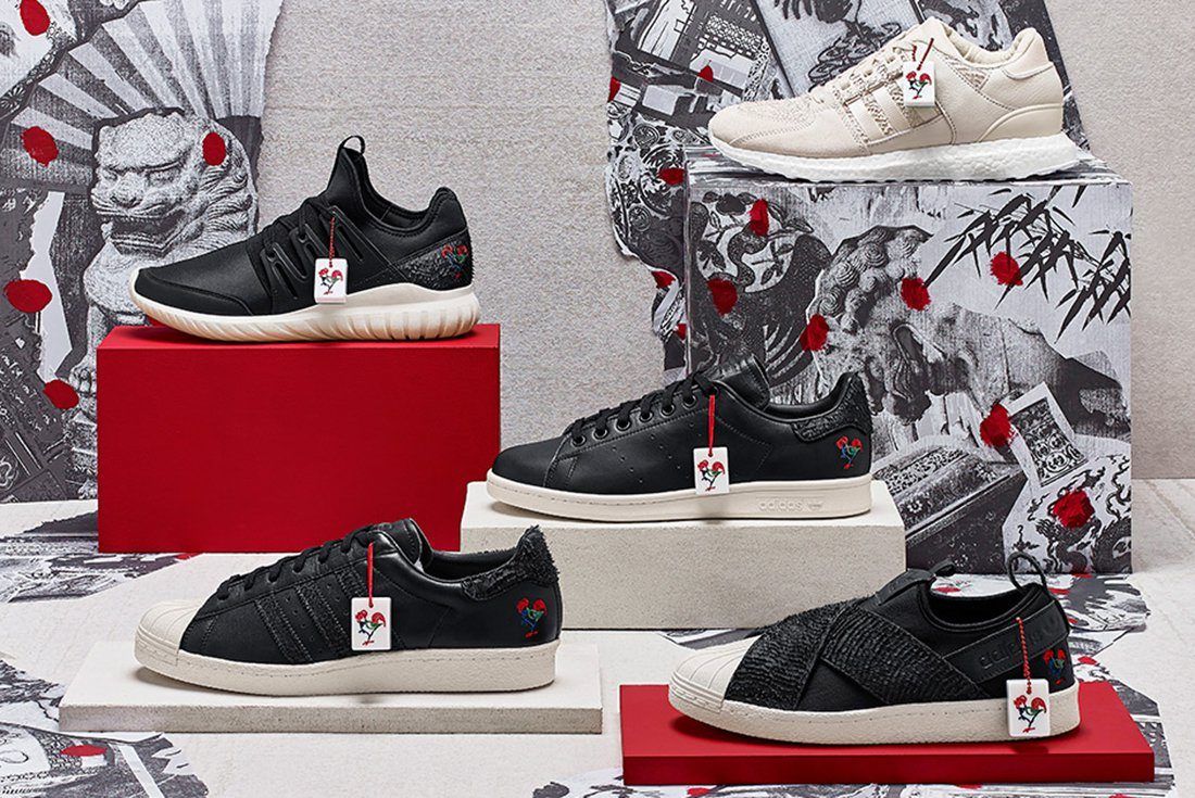 Adidas Year Of The Rooster Collection 2