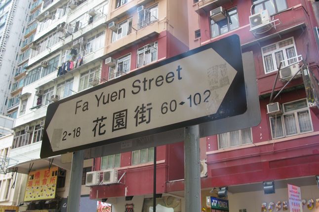 Sneaker Street 17 1