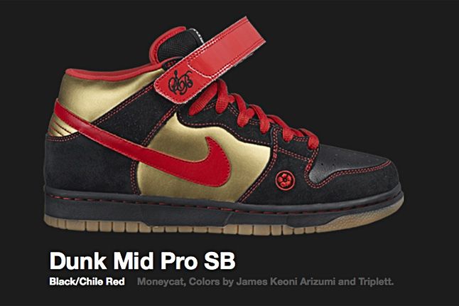 Nike Chile Red Moneycat Dunk Mid Pro Sb 2007 1