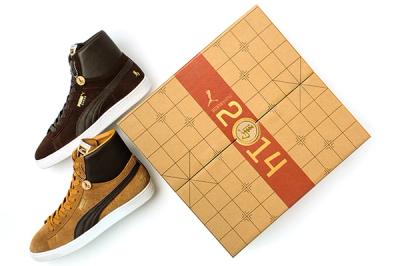 Puma Suede Year Of The Horse Pack 1