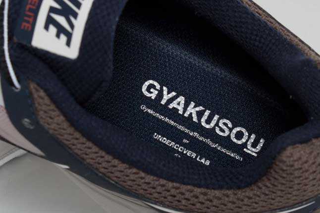 Nike Zoom Elite Jp Gyakusou 10 1