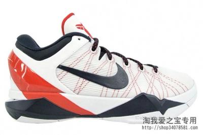 Nike Zoom Kobe Vii 7 Usa 2 1