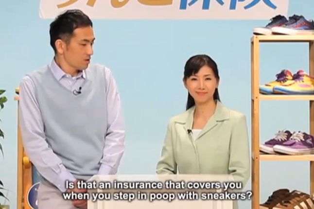 Dog Poop Insurance 1