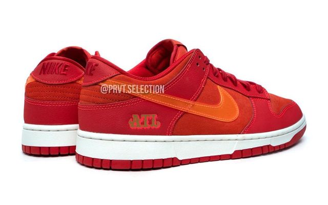 dunk lot 43