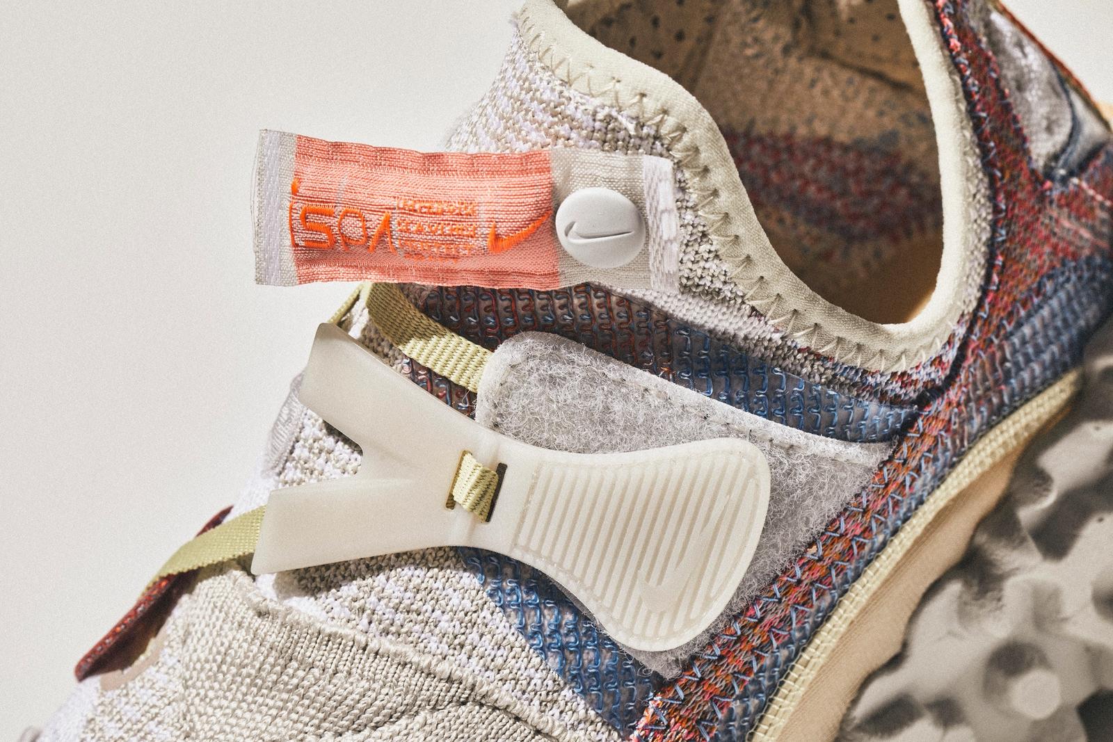 ispa nike 2020